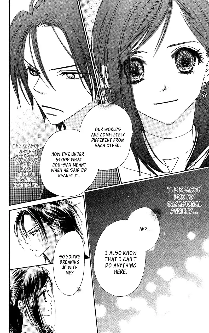 Kiss Hug Chapter 12 6